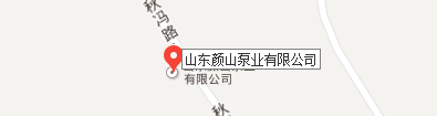 公司辦公地址
